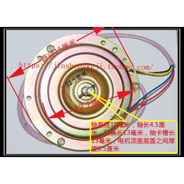 包邮精品排抽油烟机电机马达通用180w双滚珠轴承电机马达