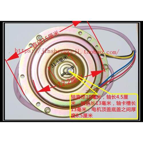 包邮精品排抽油烟机电机马达通用180w双滚珠轴承电机马达