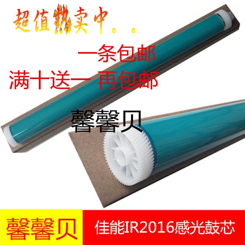 适用 佳能2320 2420 2018 G28 2016鼓芯 佳能 2020 2318鼓芯