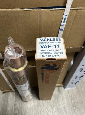 原装PACKLESS帕利斯 制冷避震管 VAF-11 减震软管黄铜42mm P-11A