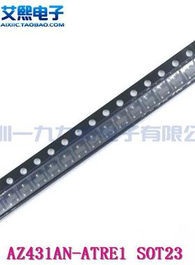 AZ431AN-ATRE1 SOT23贴片 可调三端稳压 DIODES原装正品