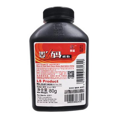 莱盛适用 东芝E-studio240S t2400C 241S碳粉碳粉HL-2240墨粉