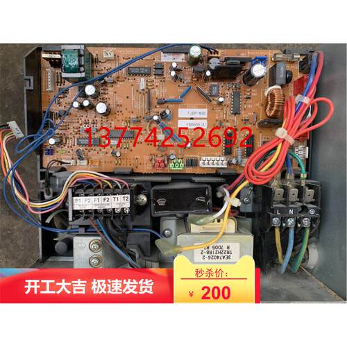 大金内机主板EB0605电脑板FJDP22NVC FXDP36NPVC CDXLS28.45DV2C