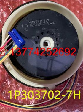 大金挂机空调电机1P303702-7 MM9E17S21V FTXR272PC-W FTXR150RC