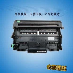 M7260 原装 M7250N 空硒鼓M7205 M7215鼓架 联想LD2922