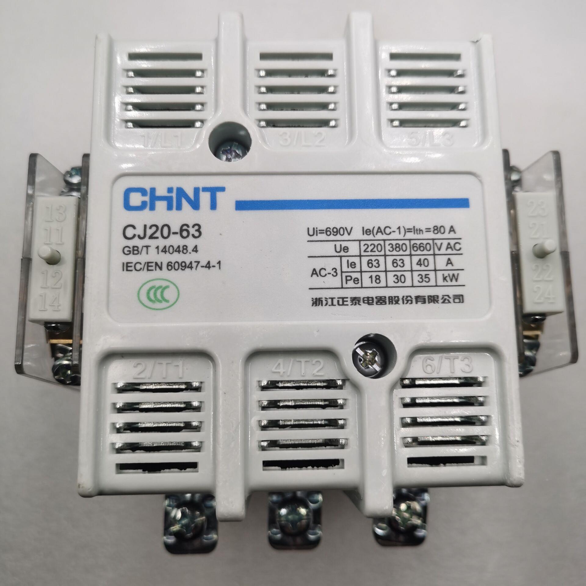 正泰交流接触器 CJ20-63 100 160 250 400 630J  银点 380v 220v