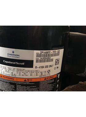 ZP144KCE-TFD-522 ZP144KFE-TFD-522原装全新谷轮冷库空调压缩机