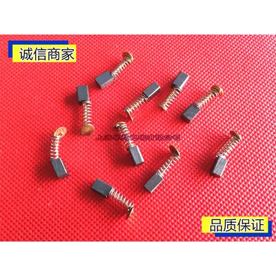 电动螺丝刀碳刷 4X5奇力速9230 TKS-1300/1500/2500/3500/ls电批