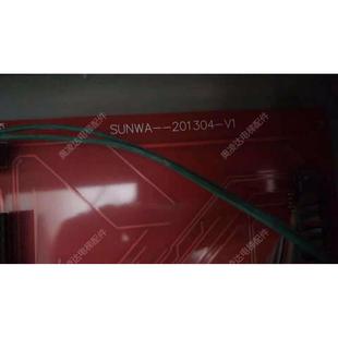201304 電梯配件 插件板SUNWA 北京升華電梯轎頂接口板 現(xiàn)貨