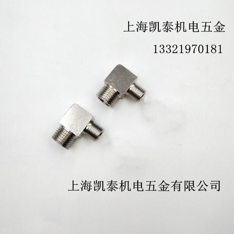 铜外丝变径弯头4分1/2转外M10X1 M12X1 M14X1 M16X1 直角外牙接头