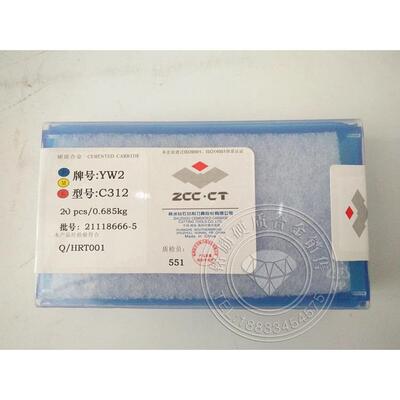 切断车刀切槽刀焊接刀头YT14YT15YG6YG8YT5YW1YW2 C312 C316