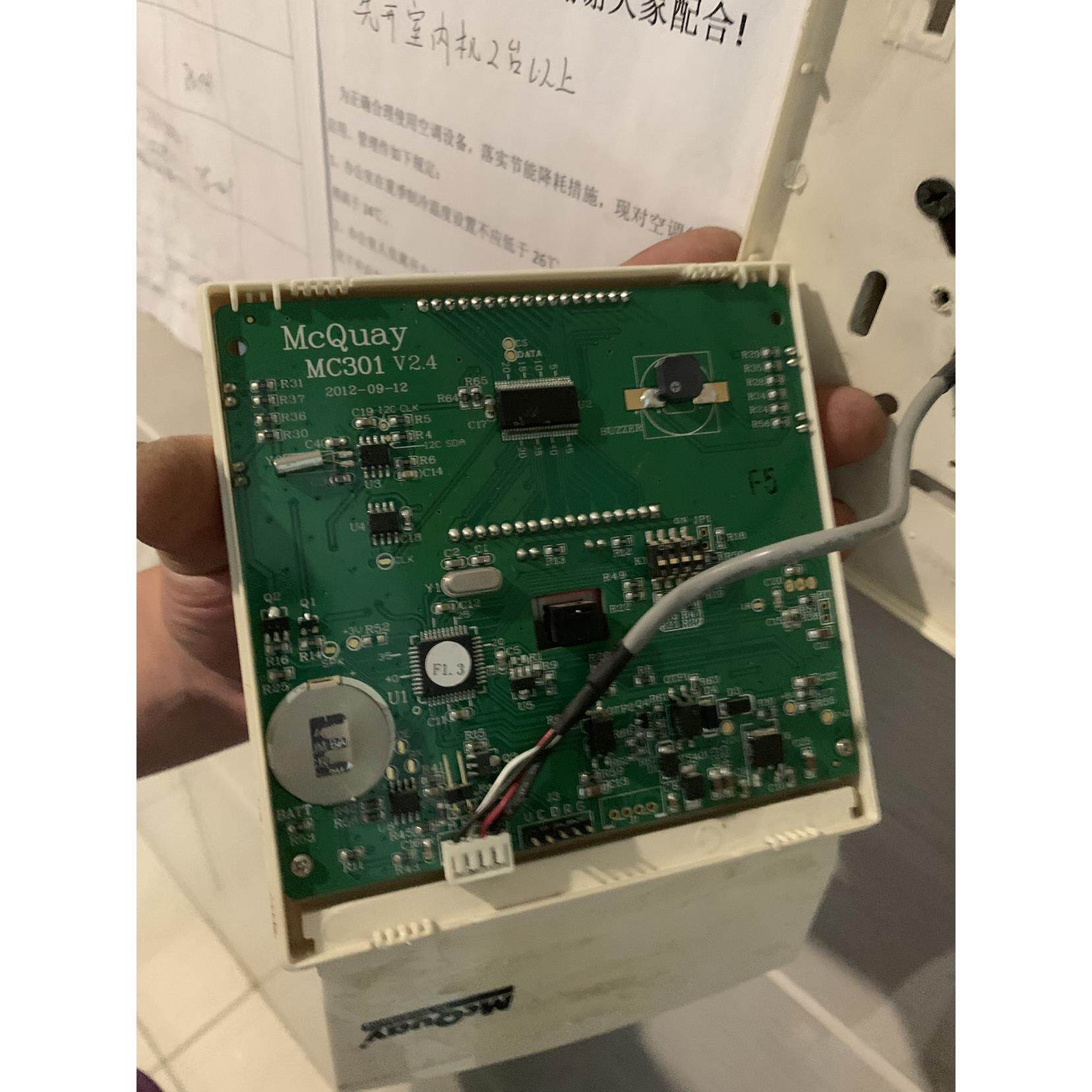 麦克维尔中央空调线控器MWW100ARM5水源热泵手操器显示屏