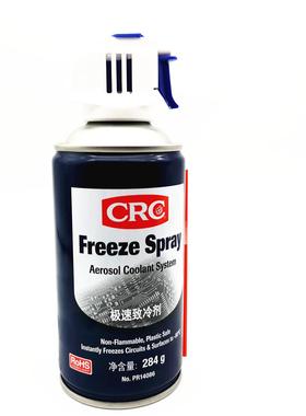 正品美国进口CRC14086急速冷冻剂冷却剂制冷快速降温急冻冷却冷凝