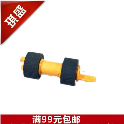 琪盛 适用爱普生2020搓纸轮2500施乐 DP202 205 255 305 2065 305