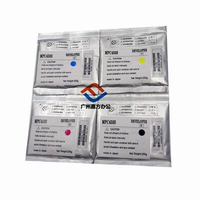 理光MPC5503 6003 4503 3503载体C2003 c2503 c3003铁粉 显影剂