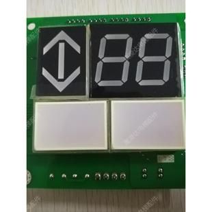 A3J47026 电梯配件 江南快速电梯外呼显示板A3N47027 斯 原厂 奥