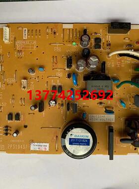 大金空调电脑板帕蒂能柜机内机板2P319437 FVXF172NC FVXF172MC