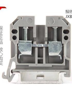 上海雷普JXB 4/35接线端子 轨道式接线 4mm² 灰色 厂家直销