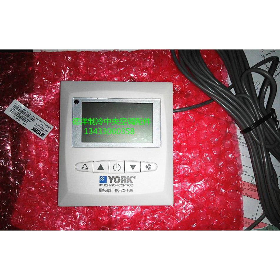 约克中央空调风管机线控器 约克中央空调风管机手操器 YGCC线控器