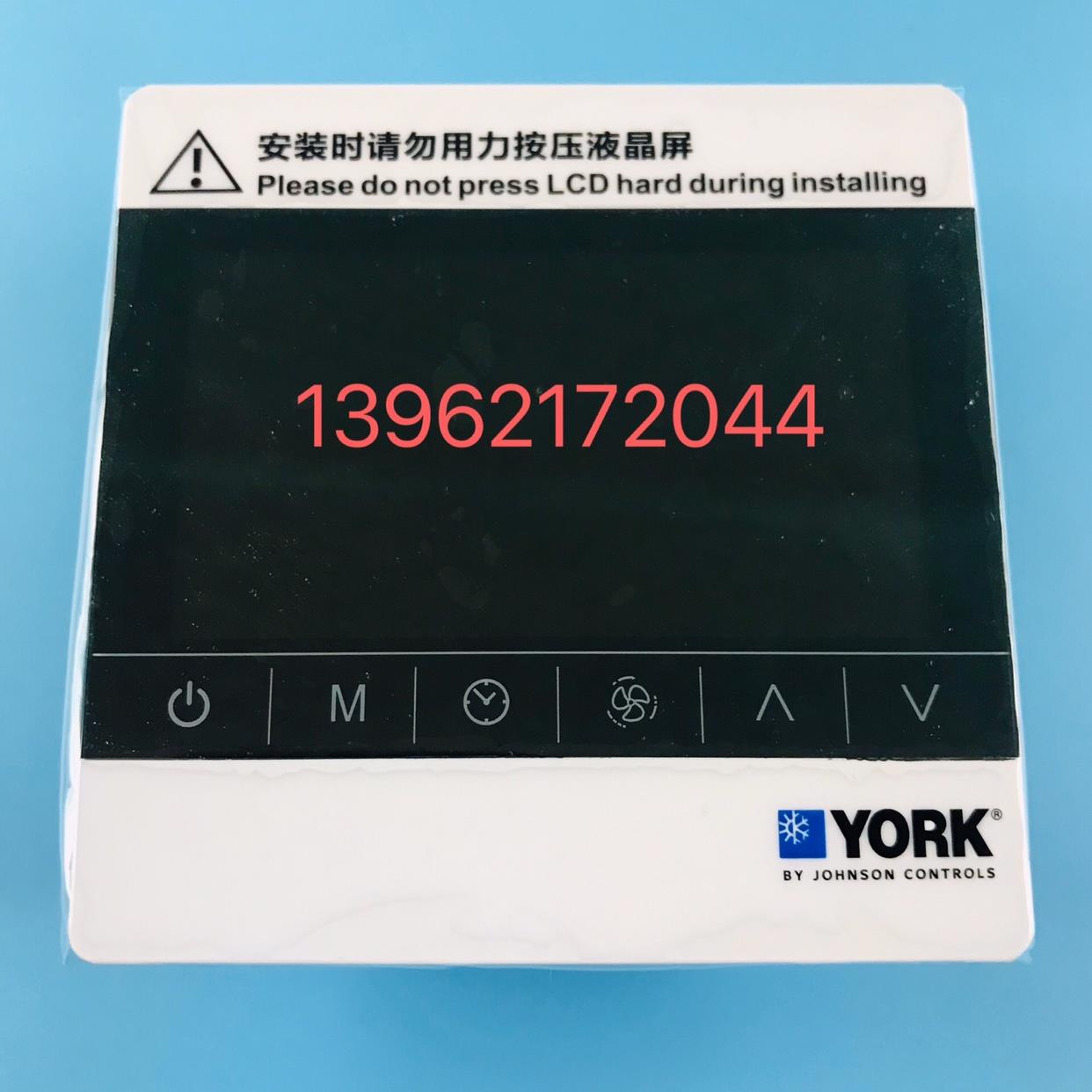 全新原装约克温控器空调地暖二合一T8200-YUF 带联动T8600-TB10