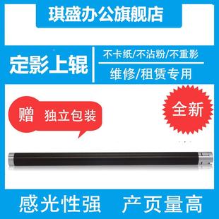 7057 7060 7470 适用兄弟7360 2890 7055 2250 7860联想2400 2240