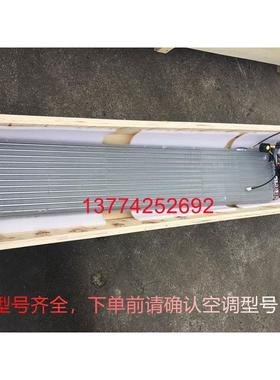大金空调内机热交蒸发器冷凝器FJDP45-63-FJDP80QPVC FJDP90QPVC