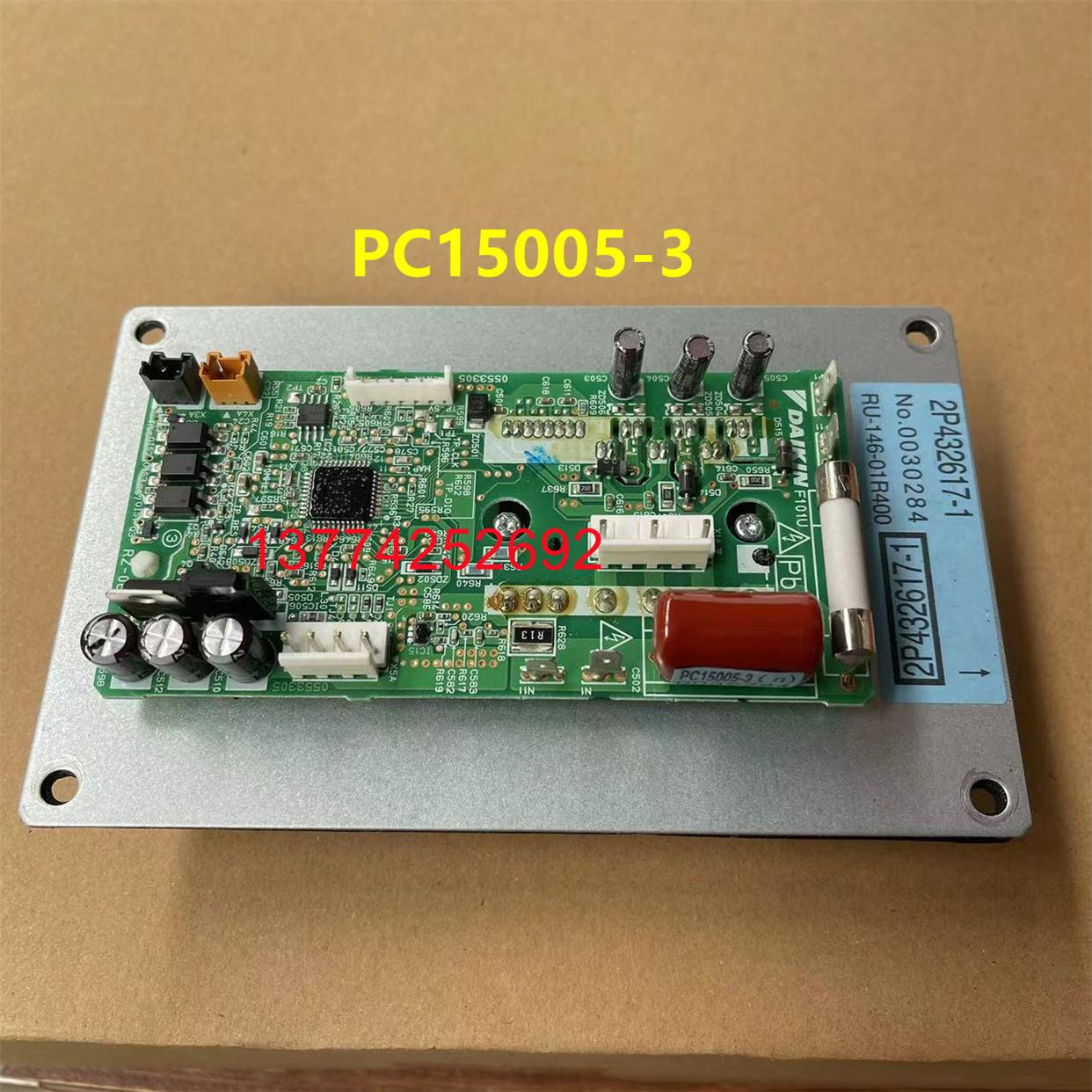 大金空调风扇变频板PC15005-3 2P432617-1风机板模块RUXYQ8BA