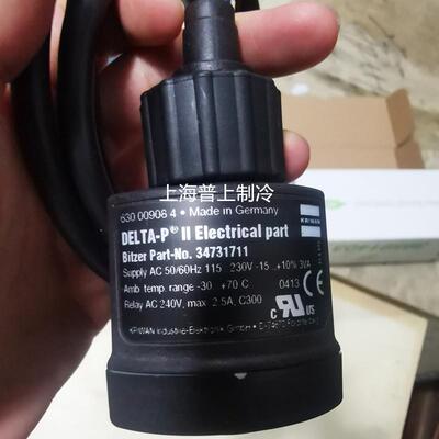 原装 Bitzer光电油压差控制器 DELTA-P 34731711 KRIKAN 34794901