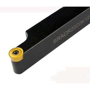 数控刀杆R3/R4/R5/R6圆刀片圆弧佛珠刀SRACR2020K08/SRACR2525M10
