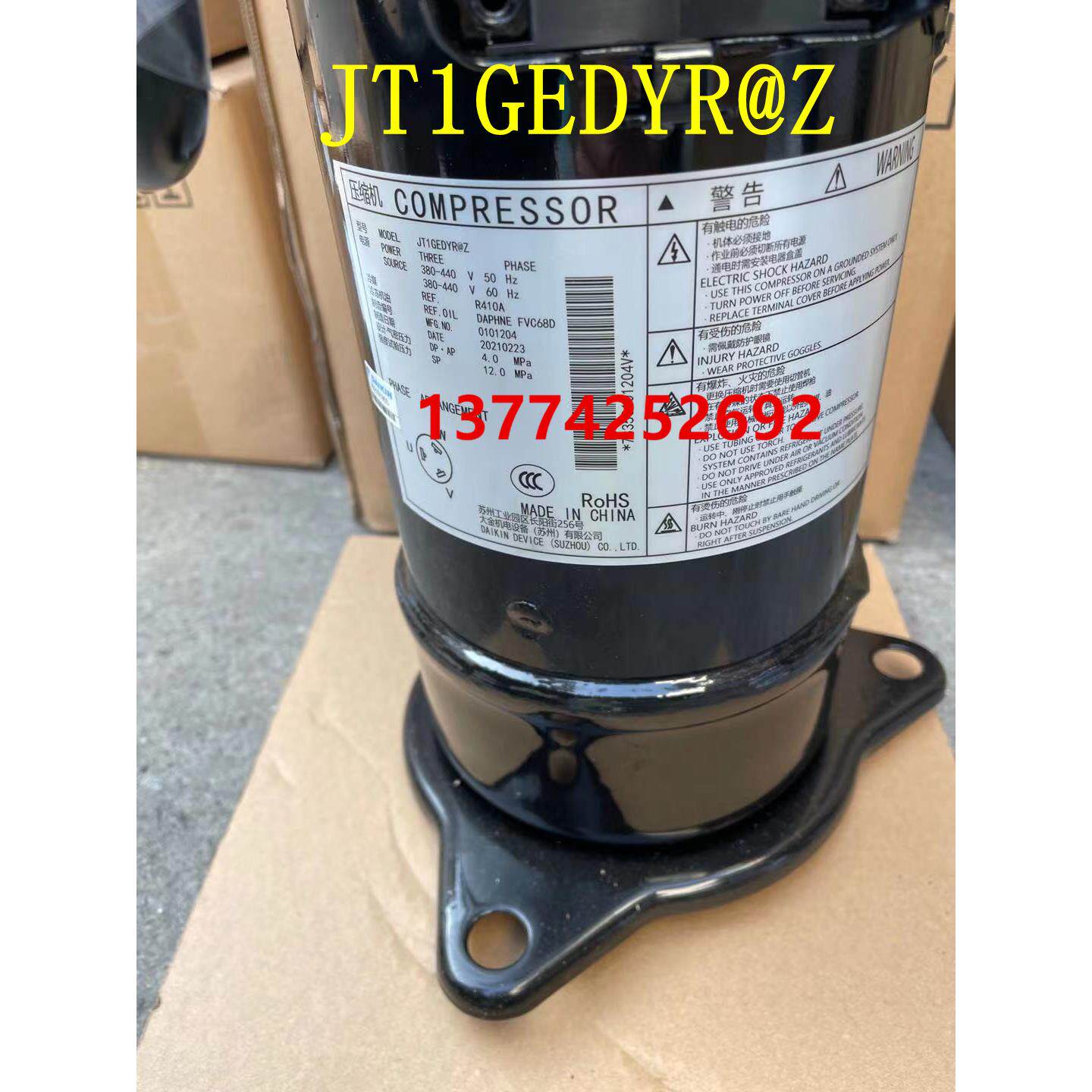 适用全新大金中央空调压缩机JT1GEDYR JT1GEDYR@KA空调变频压缩机
