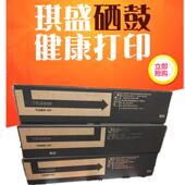 3500i 3501 墨粉 琪盛适用 4500i 6308粉盒 碳粉3500i 550 京瓷TK