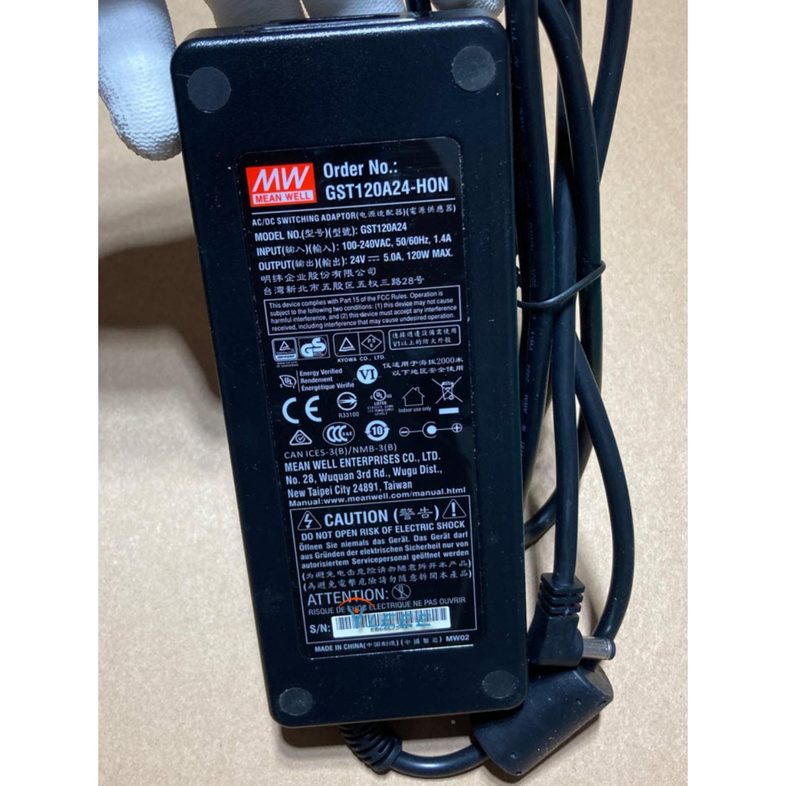 台湾明纬GS120A24-HON替代GST120A24-P1M 120W 24V5A 电源适配器