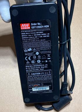 台湾明纬GS120A24-HON替代GST120A24-P1M 120W 24V5A 电源适配器