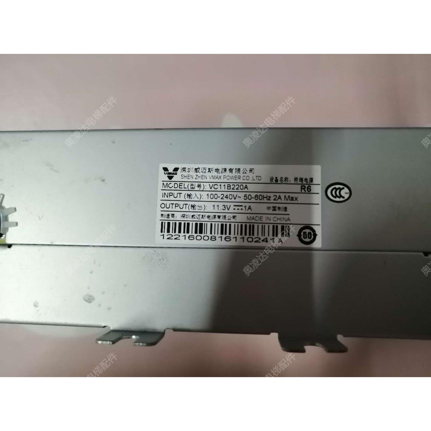 日立电梯配件日立遥监对讲终端电源VC11B220A对讲终端电源盒