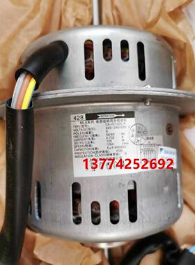 全新大金空调428电机CA-0512DS-R内机风扇马达FZSP71MMV FSSP80AB