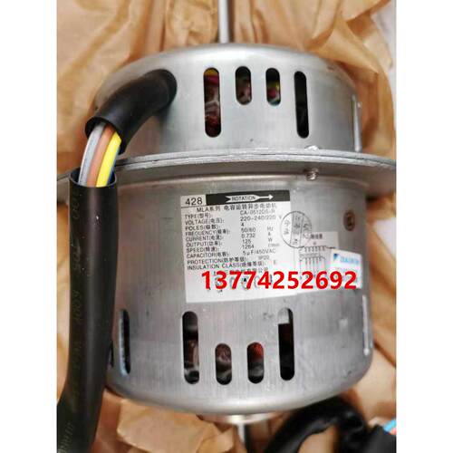 全新大金空调428电机CA-0512DS-R内机风扇马达FZSP71MMV FSSP80AB