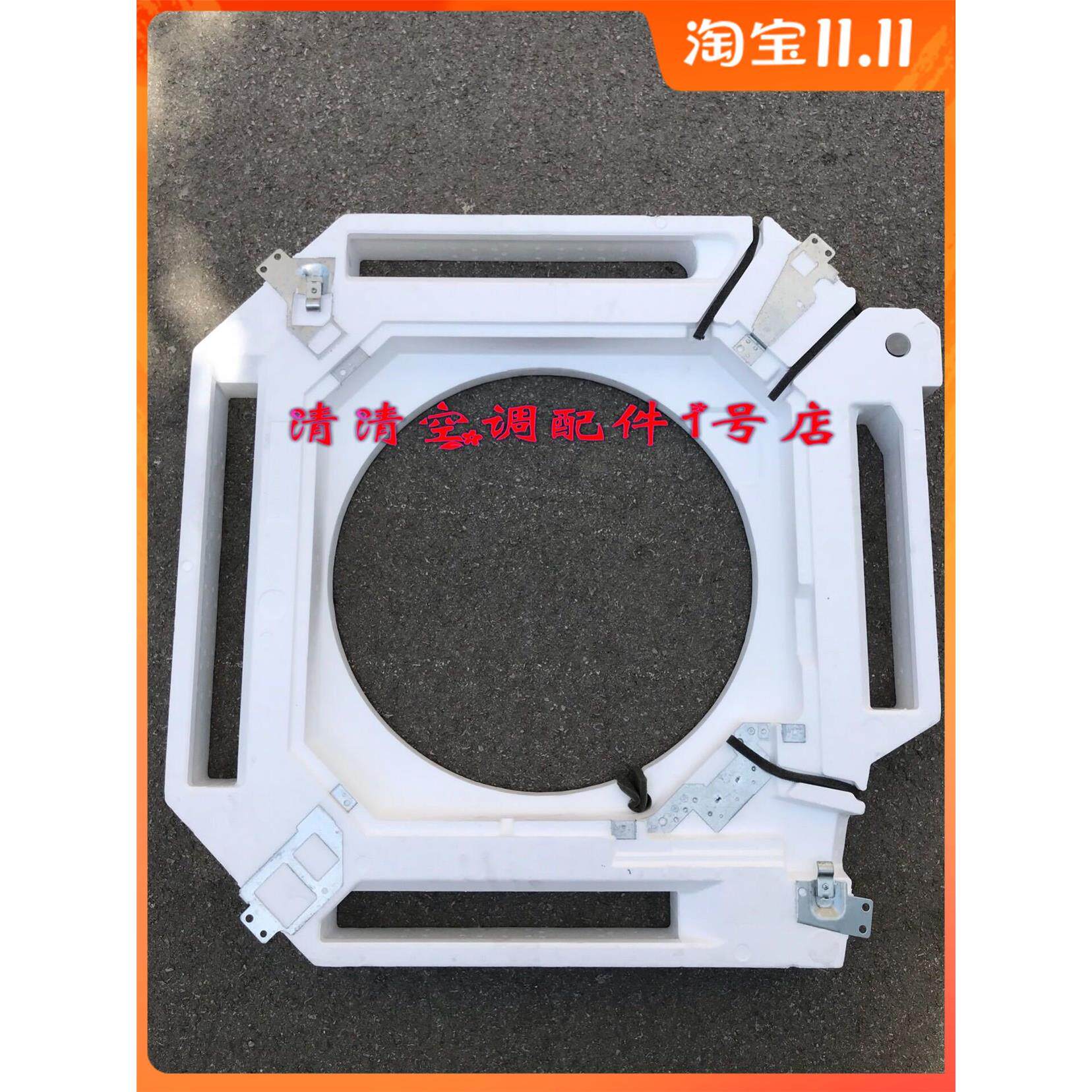 美的天花机接水盘5匹B型号天井机内机积水槽盘KFR-120Q/SDY-B(R1)