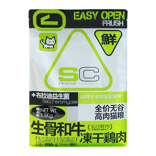 SC宠善存猫粮冻干猫粮无谷益生菌成幼猫粮全价膨化粮9KG繁育装