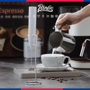 Bincoo咖啡电动打泡器拉花手持打发器奶泡机家用搅拌器双头打奶器