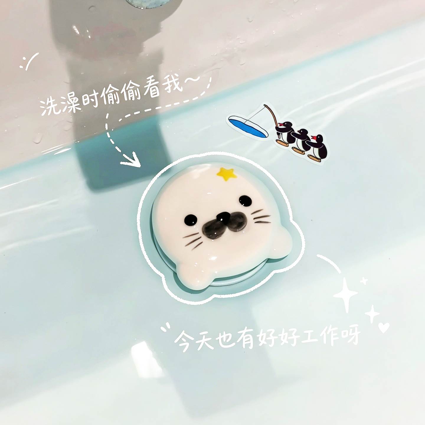 可爱海豹漏水塞子下水器陶瓷弹跳芯卫生间洗手洗菜池脸盆防堵防臭