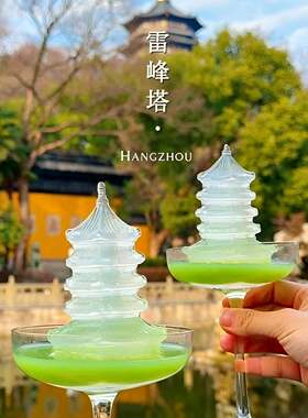 西湖限定饮品！雷锋塔模具硅胶易脱模冰格果冻布丁diy制作小工具