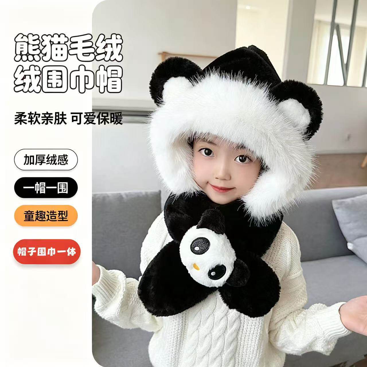 冬季韩版儿童卡通帽子围巾一体