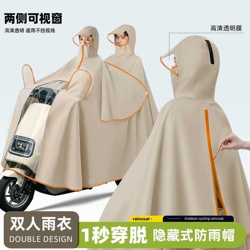 雨衣电动车双人亲子加长款成人防