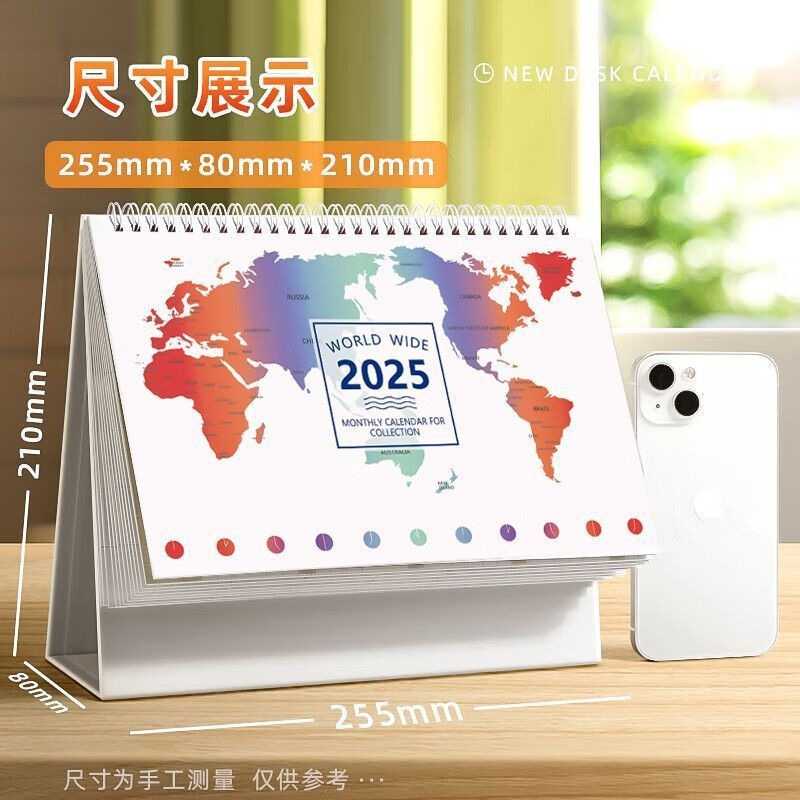 2025创意台历本|桌面摆件+自律