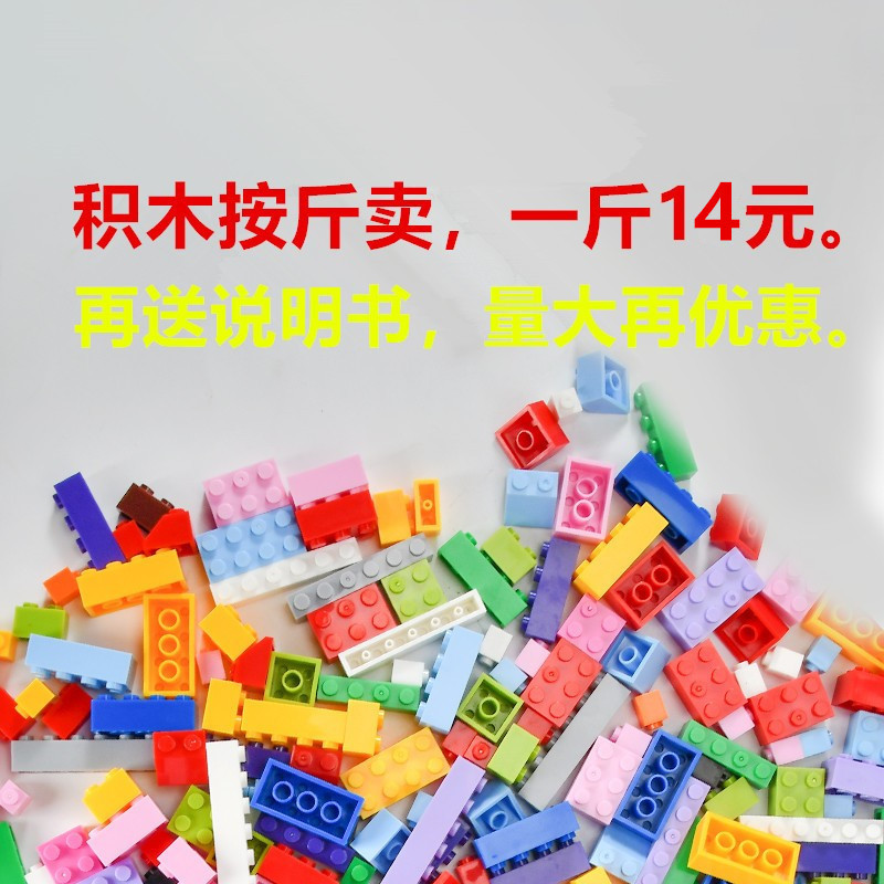 澳洲积木1000块小颗粒兼容拼装拼图场景儿童积木玩具盒装