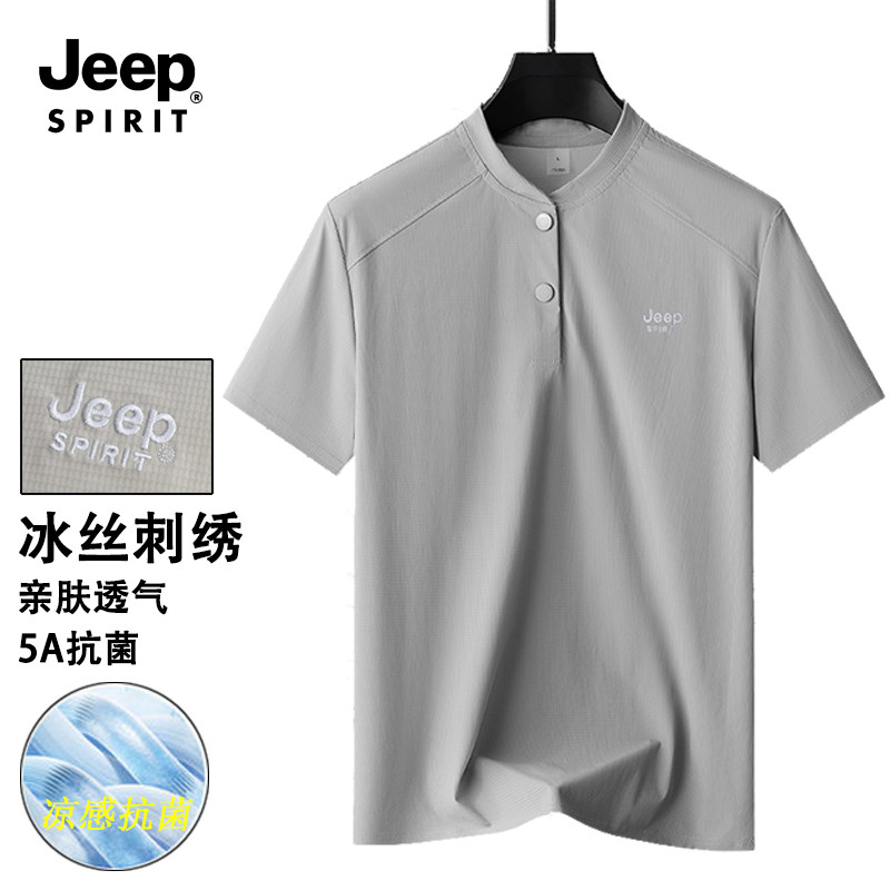 JEEP吉普冰丝短袖夏季T恤男士新款宽松华夫格上衣透气刺绣polo衫