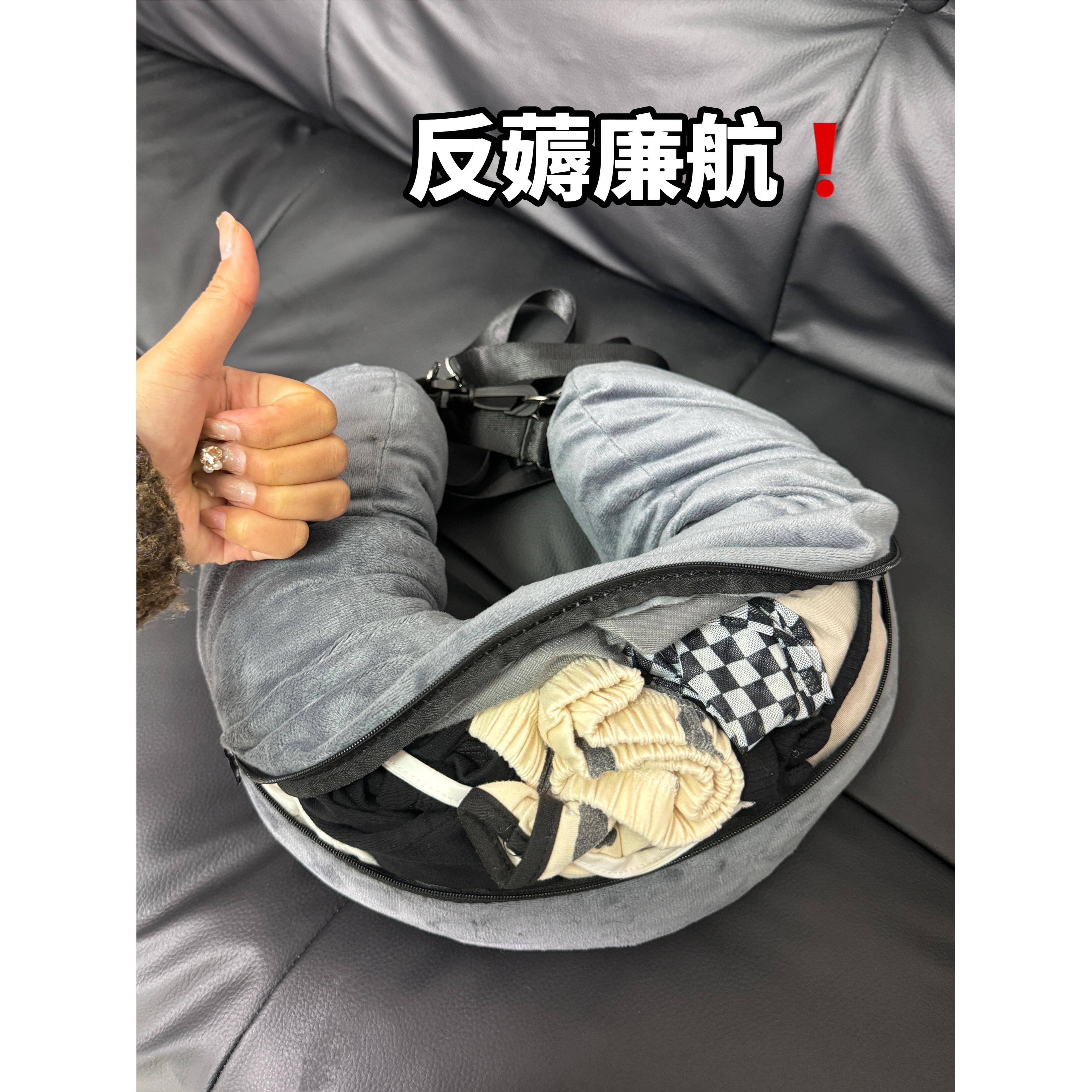 廉航托 托运作弊神器!可填塞衣服u型枕旅行可携式挂颈衣物收纳袋