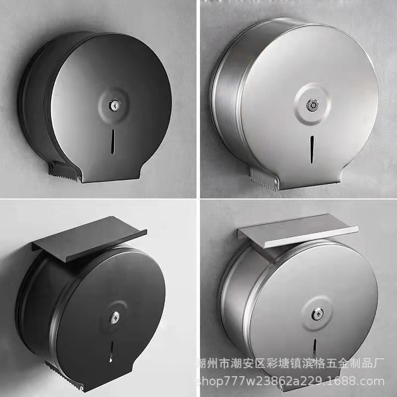 新品304不纸锈钢厕所大卷纸盒公共卫生间擦手酒店壁式大盒盘纸巾