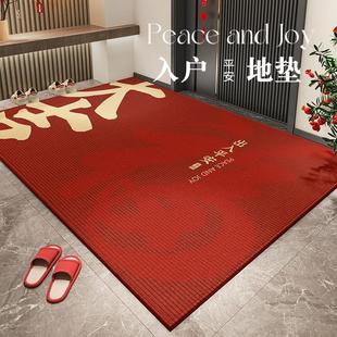 家用进门脚垫红地毯乔迁之喜门口免洗防滑门垫 入户门地垫2024新款