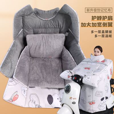 电动车挡风被冬季加绒加厚电瓶车加厚被冬款护肩加厚防寒保暖大号